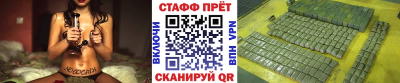 Купить наркотики сайты Аркадак Каннабис МЕФ Альфа ПВП OMG tor ГАШИШ MDMA