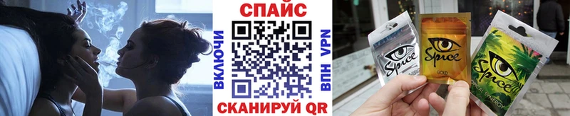 Бутират BDO  как найти наркотики  Аркадак 