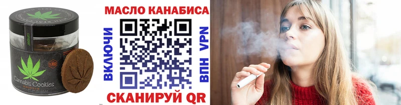 Cannafood марихуана как найти Аркадак