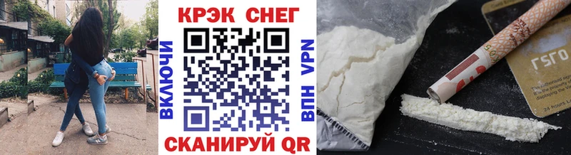 COCAIN Fish Scale где продают наркотики Аркадак