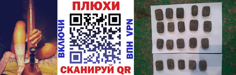 ГАШИШ убойный  omg онион  Аркадак  дарнет шоп 