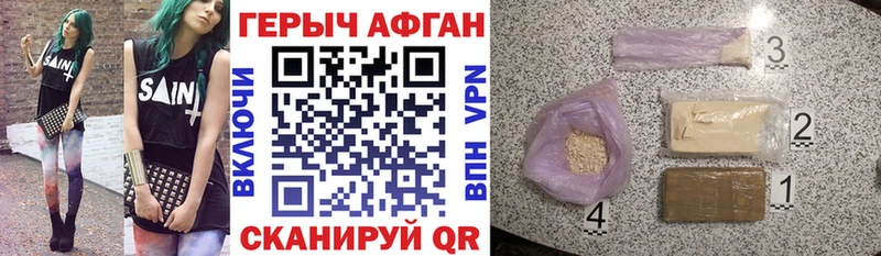 blacksprut ONION  Аркадак  Героин VHQ 