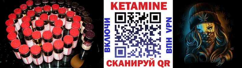 darknet официальный сайт  Аркадак  КЕТАМИН ketamine  где купить наркоту 