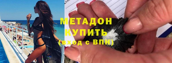 марихуана Арсеньев