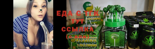 марихуана Аркадак