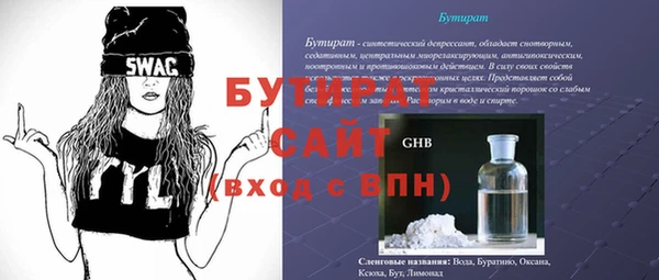 прущая мука Россошь