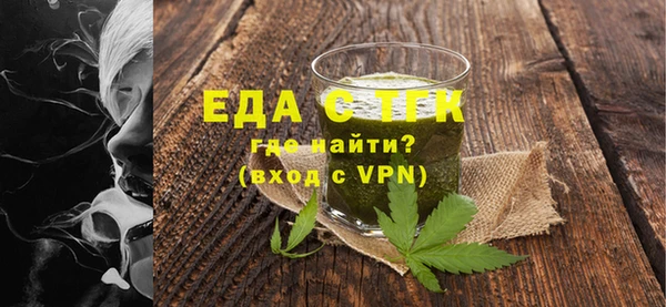 марихуана Аркадак