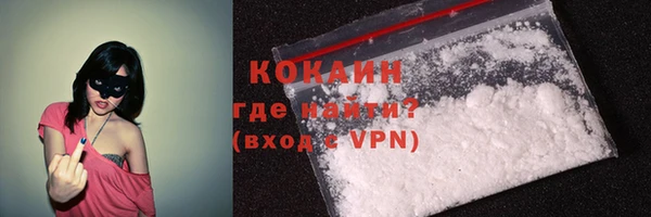синтетический гашиш Рославль