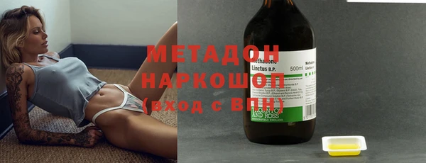 марихуана Арсеньев