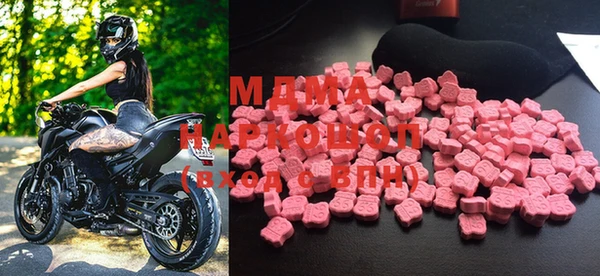 mdma Армянск