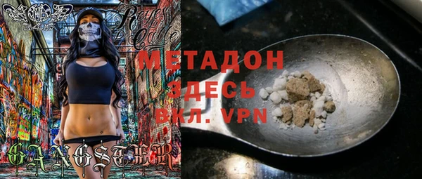 марихуана Арсеньев