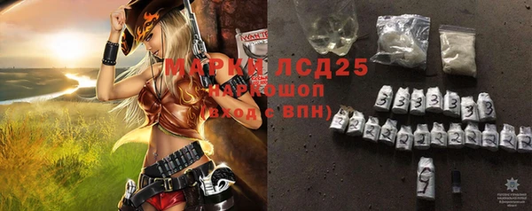 марихуана Арсеньев