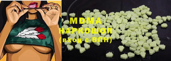 марихуана Арсеньев