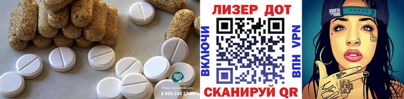 наркотики  Аркадак  ЛСД экстази кислота 