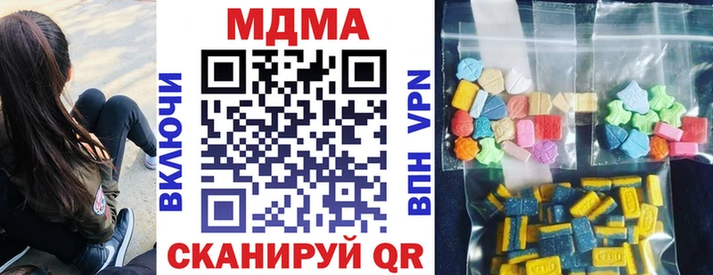 MDMA VHQ  Аркадак 