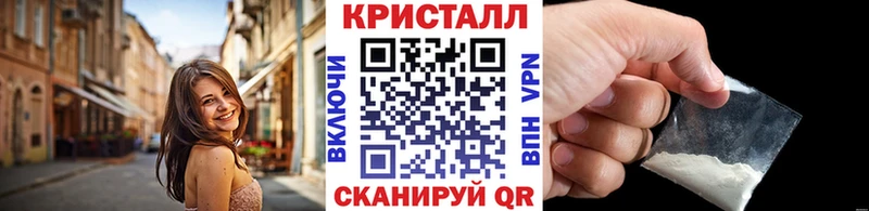hydra зеркало наркота Аркадак Первитин мет