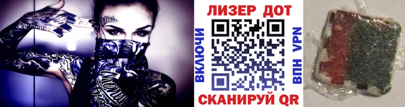 MEGA зеркало Аркадак Марки NBOMe 1500мкг