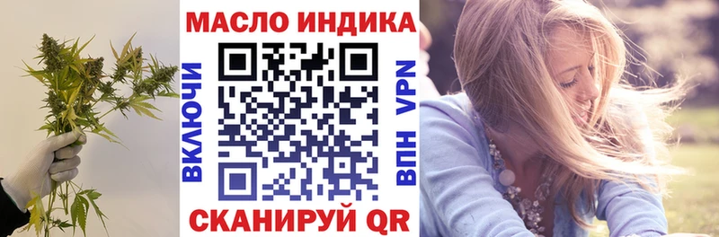 ТГК вейп с тгк  гидра tor  Аркадак  цена  